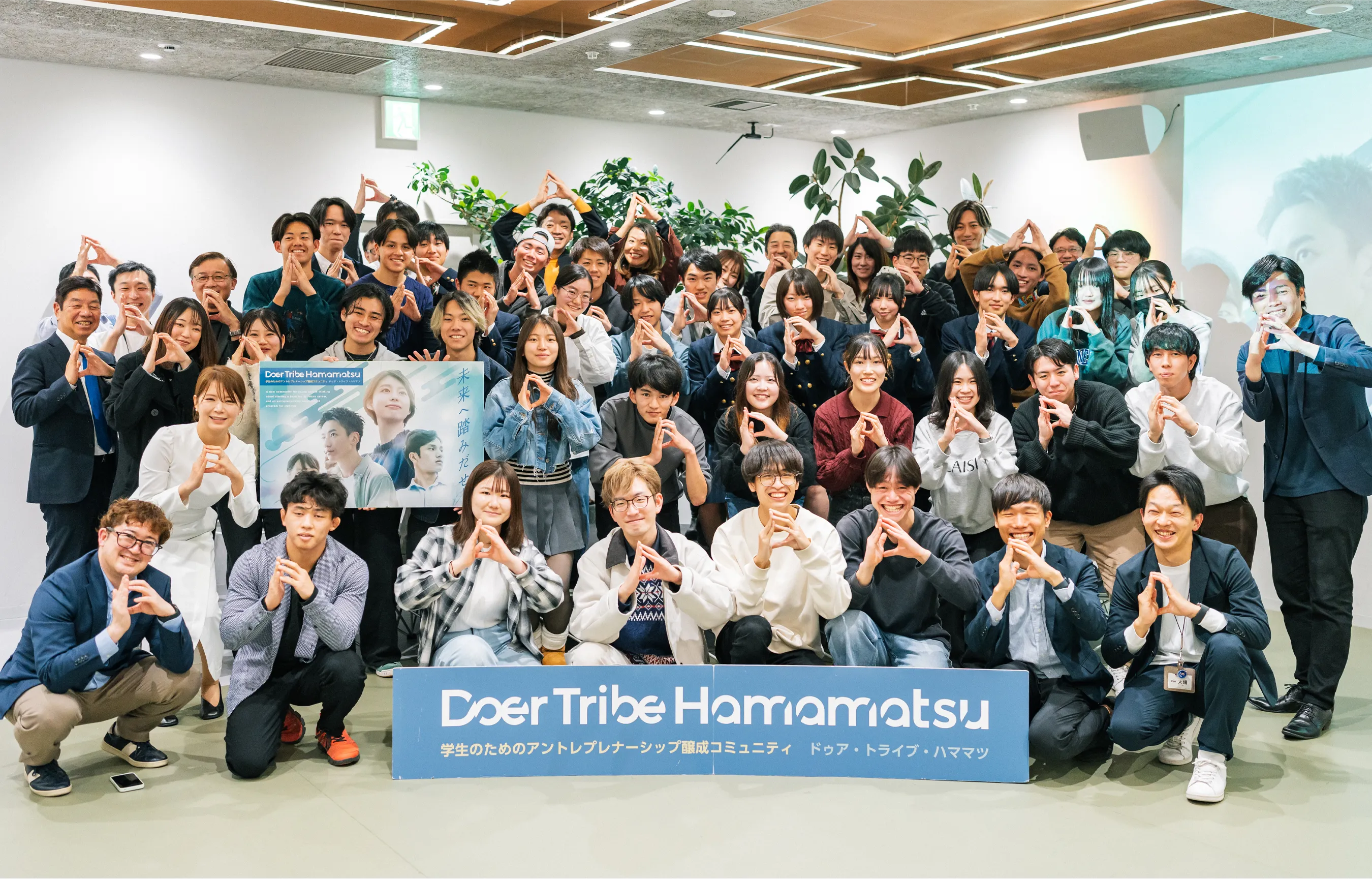 Doer Tribe Hamamatsu DEMODAY